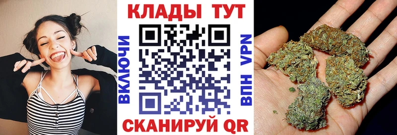 Купить закладку Амфетамин  Марихуана  МЕФ  A PVP  ГАШ  Cocaine  Лангепас