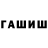 МДМА VHQ Paul Calixte