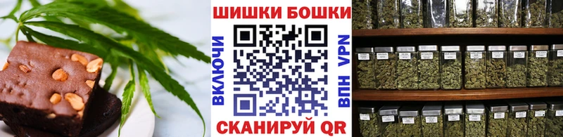 Еда ТГК марихуана Лангепас