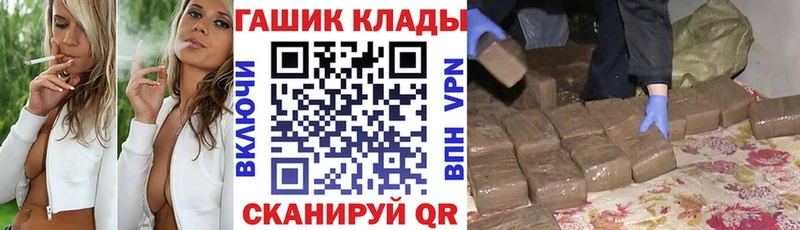 Купить закладки  Лангепас  Гашиш Premium 