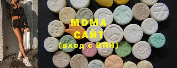 герыч Куйбышев