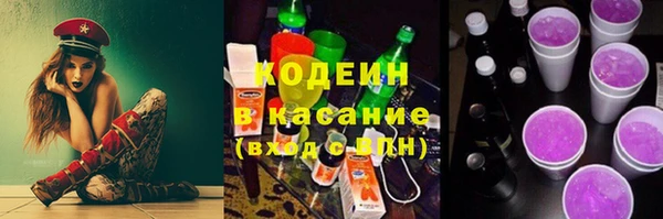 герыч Куйбышев