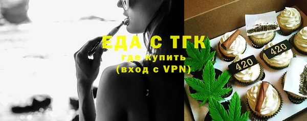 герыч Куйбышев