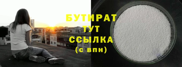 герыч Куйбышев