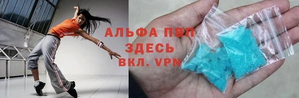 мескалин Кулебаки