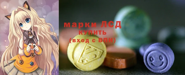 мескалин Кулебаки