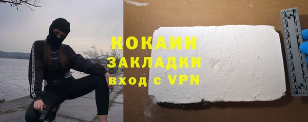 герыч Куйбышев