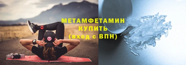 мескалин Кулебаки