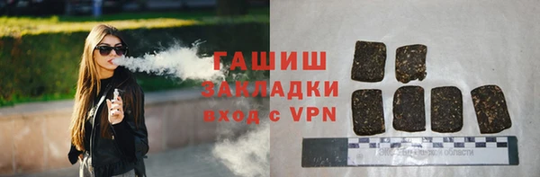 героин Иноземцево