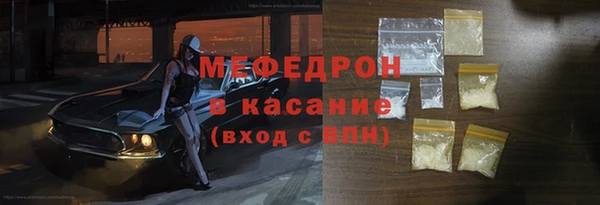 герыч Куйбышев