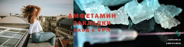 мескалин Кулебаки
