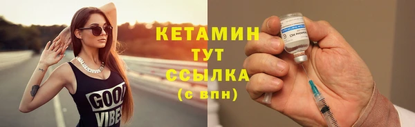 мескалин Кулебаки