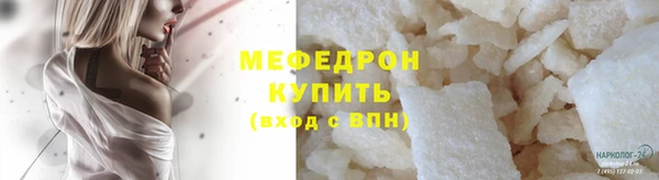 герыч Куйбышев