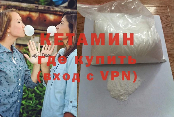 мескалин Кулебаки