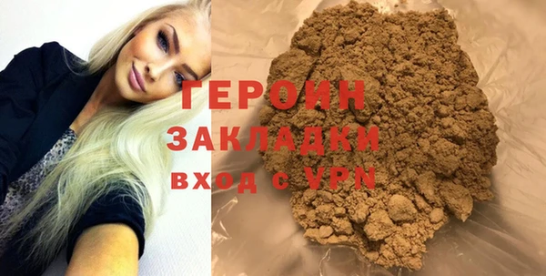 мескалин Кулебаки