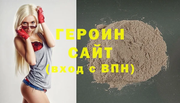 мескалин Кулебаки