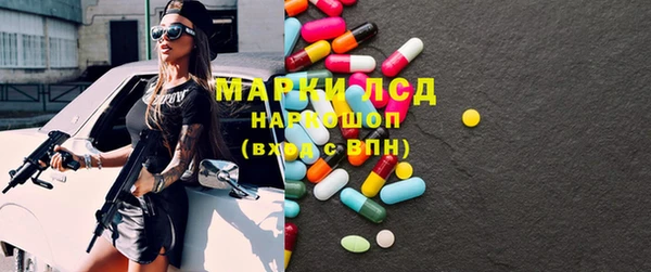 мескалин Кулебаки