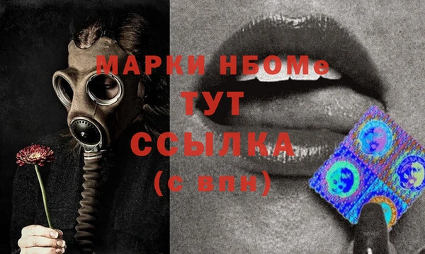 герыч Куйбышев