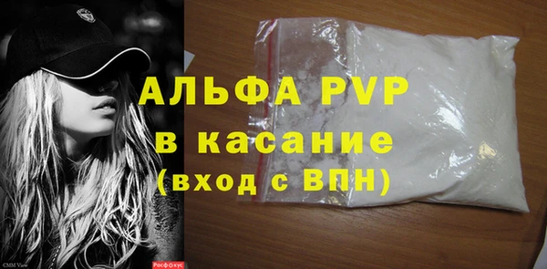 герыч Куйбышев