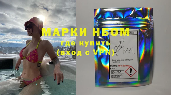 герыч Куйбышев
