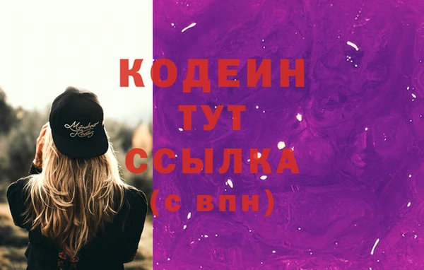 герыч Куйбышев