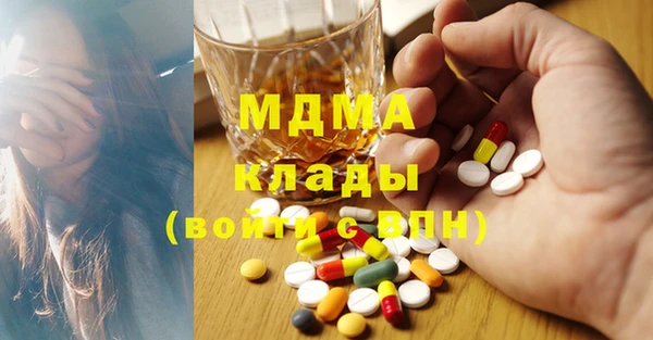 мескалин Кулебаки