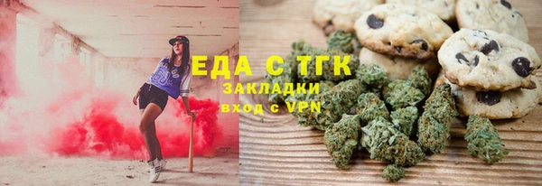 герыч Куйбышев