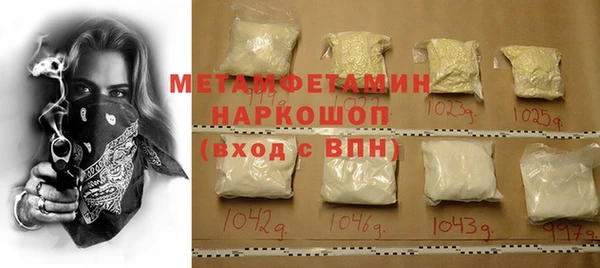 мескалин Кулебаки