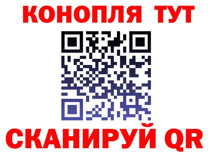 Канабис OG Kush ссылка дарк нет blacksprut Лангепас