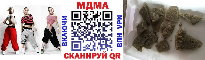 МДМА VHQ  Купить где  Лангепас 