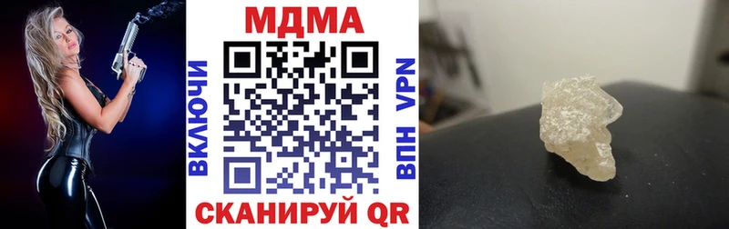 MDMA VHQ Лангепас