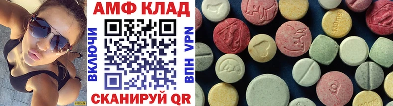 Купить закладки  Лангепас  Метамфетамин Methamphetamine 