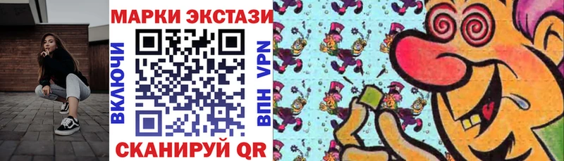 Марки N-bome 1500мкг  Купить  Лангепас 
